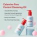 TOCOBO Calamine Pore Control Cleansing Oil 200ml